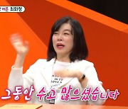 최화정, 비키니 입고 라디오 진행 “전날 엄청 먹었는데…손 떨려” (미우새)