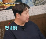 이대호 “세상 1등 전복죽, 아내가 해준 것” (토요일은 밥이 좋아)