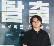 포즈 취하는 '탈출: 프로젝트 사일런스' 김태곤 감독[★포토]