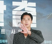 주지훈 '영혼 없는 손인사'[★포토]