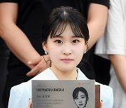 [TD포토] 김다현 '대한적십자사 마스코트된 트롯요정'