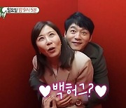 김승수·양정아, 드디어 친구에서 연인으로?...시청률 최고 18.6% ('미우새')