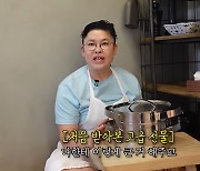 이영자, 재벌 2세 친구에게 받은 선물…"통 크게 사줘" (푸드테퀸)[종합]