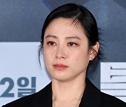 박희본 '붉어진 눈시울'[엑's HD포토]