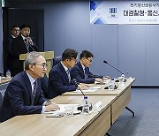 '전기통신금융사기 피해예방을 위해'