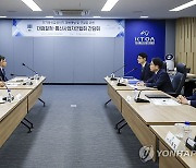 '전기통신금융사기 피해예방을 위해'