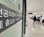 미복귀 전공의도 행정처분 안 한다…의료공백 마지막 출구전략