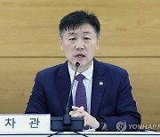 제60대 박범수 농림축산식품부 차관 취임 간담회