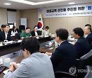 이주호 부총리, 제2차 의대교육 선진화를 위한 함께 차담회 참석