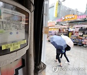 연 매출 6천만원 이하 소상공인에 전기요금 최대 20만원 지원