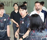 출국 준비하는 핸드볼 류은희