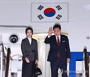 尹대통령, 방미 출국…하와이 거쳐 워싱턴 나토정상회의 참석