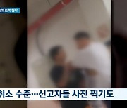 ‘음주운전’ 40대 男배우, 신고한 시민에 “가만 안 둔다”…영상 보니