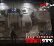 블랙잭 스튜디오, SRPG '메카아라시' 공개