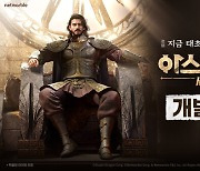 아스달 연대기, 출시 100일 대규모 업데이트 예고