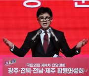 한동훈 “윤 대통령, 김건희 여사 사과 필요 없다고 해”