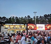 교촌치킨, '2024 대구 치맥 페스티벌' 참가 성료