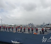 출항하는 이지스구축함 '율곡이이함'