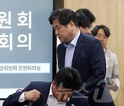 최저임금위원회 9차전원회의 입장하는 이인재 위원장