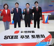 국민의힘 당대표 후보 TV 토론회