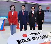 첫 TV 토론회 갖는 국민의힘 당대표 후보