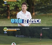 전현무, 이홍기 덕에 감 잡았다…"너무 충격이야" 얼떨떨