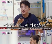 최동석 "방송 그만할까 해"…'집사람은?' 박지윤 언급에 당황