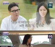 최여진 "전남친 바람 현장 보고도 붙잡아, 바보 같은 짓이었다" ('돌싱포맨')[종합]