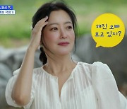 '밥한잔' 마지막화 앞둔 김희선, 안방은 물론 MZ세대까지 홀린 거침없는 매력!