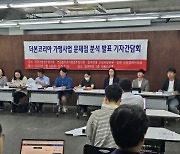 백종원 '더본코리아' 가맹점 존속기간 3년…회사 측 "사실 왜곡" 반박