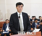 이창용 한국은행 총재 "우리나라 외환보유액 수준 충분"