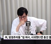 [정면승부] 신평 "한동훈, 지금도 '댓글팀' 운영할듯...당대표 되면 당정 최악의 파국"