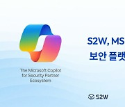 "韓 보안 기업 중 유일"…MS가 콕 찍은 S2W, 글로벌 공략 날개 달았다