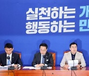 [포토] 박찬대 "尹, 떳떳하다면 특검법 수용해 결백 주장해야"