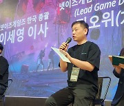 넷이즈게임즈, 신작 '원스 휴먼'으로 韓 공략…"페이투윈 배제"