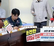 최저임금 '노동계 1만2600원 vs 경영계 9860원 동결' 제시