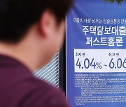 ‘시프트업’ 상장에… 7월 들어 은행 가계대출 1.4兆 증가