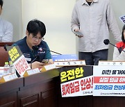 최저임금, 노동계 28% 오른 1만2600원 요구…경영계는 “동결”(종합)