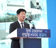 효성중공업, 독자 기술 기반 200MW 전압형 HVDC 개발