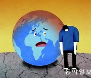 기후변화로 바뀔 한국생활, 그 슬픈 예감[폴 카버 한국 블로그]