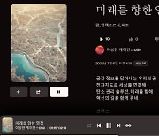 [AI&Me] 경쟁사 전략 분석에 작곡까지… AI, 가능성 끝이 없네