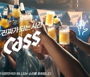 오비맥주 카스, 2024 파리올림픽 캠페인 TV 광고 공개