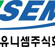 유니셈, 스크러버 칠러 우상향...커버리지 개시-다올투자증권