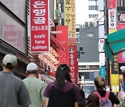 한국외식업중앙회 "김영란법 식사비 한도 5만원 상향 적극 지지"