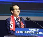 향군 "2년 연속 회계감사 '적정' 판정, 민간군사기업 사업 검토"