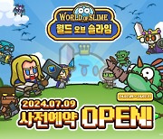 모바일 RPG '월드 오브 슬라임' 사전예약 시작