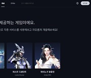 ‘넥슨 오픈 API’, ‘퍼스트 디센던트’ 데이터 업데이트