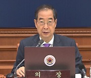 한 총리 "대통령 나토회의 참석은 유럽 시장 확대 기회"