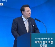 "남북 중 결정하라"‥러 "尹 접근법 동의 안 해"