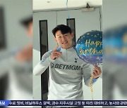 [스포츠 영상] 손흥민, 토트넘 복귀‥'32번째 생일 축하'